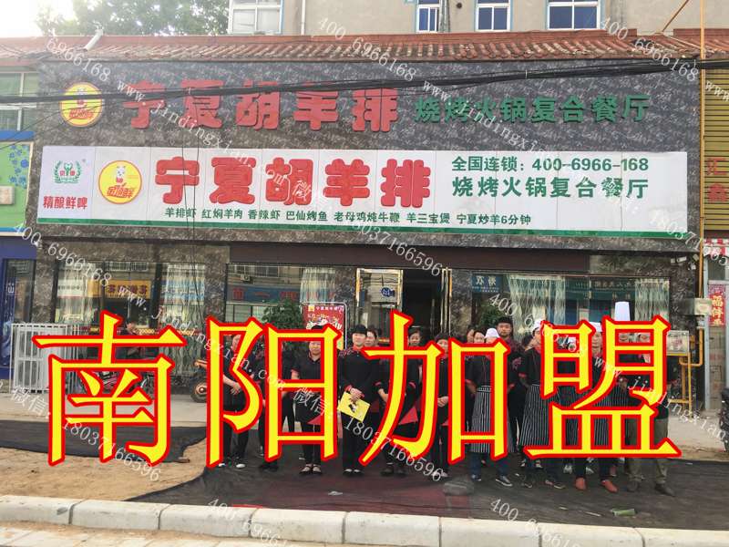 南陽市區